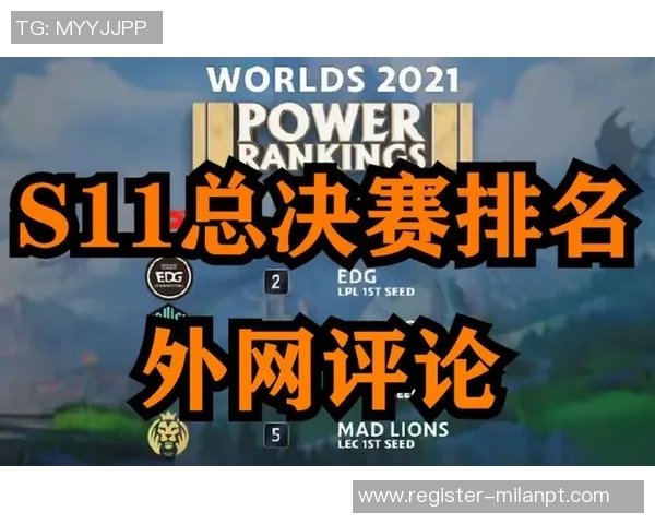 实时新闻热议DOTA2FPX战队如何通过节奏变革重塑游戏格局与战术策略